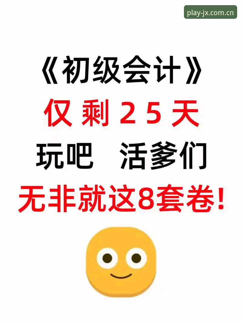 金喜体育官方App 金喜体育官方App使用实用技巧与必备知识全解析
