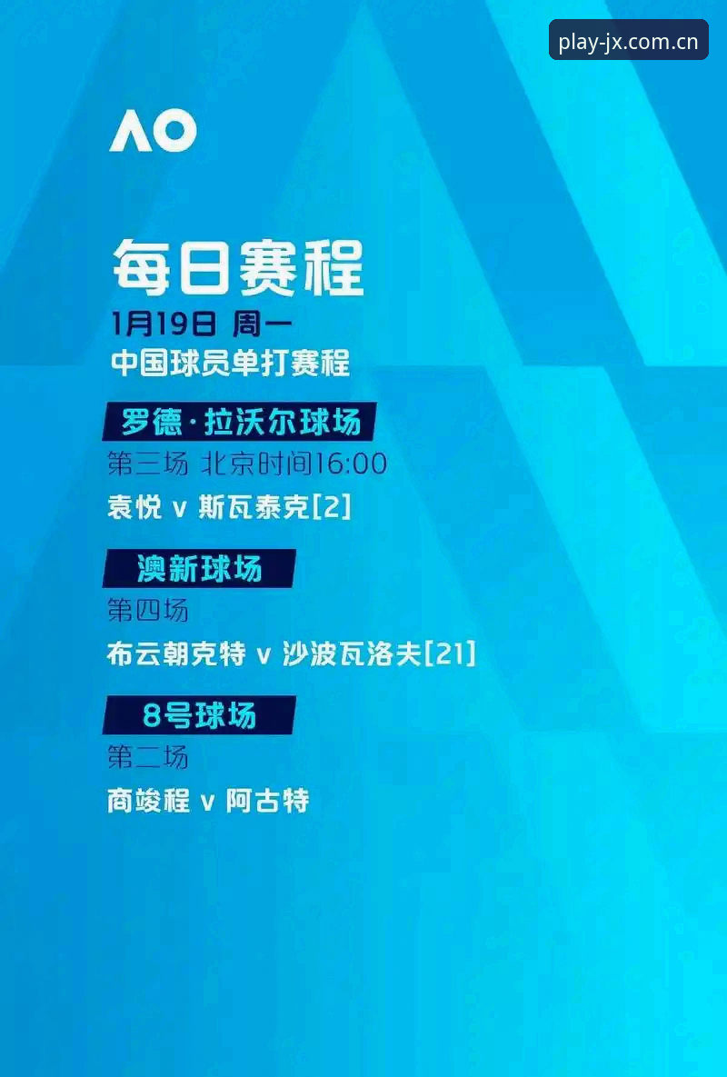 JXTY最新版下载对比 从维拉欧联夺冠看赛事内容获取完整指南:金喜体育平台观赛体验对比评测