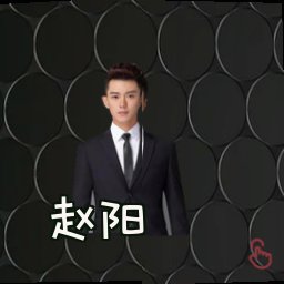 赵阳